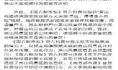 江苏抖音号爆料视频,揭秘当地热门事件背后的真相