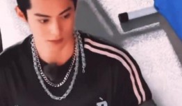 王鹤棣吸烟爆料视频,明星私生活引发热议