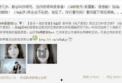 林俊杰爆料金莎视频播放