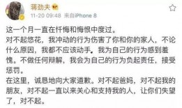 新瓜最新爆料家暴事件,家暴事件再掀波澜，真相令人震惊