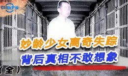 深圳黑中介爆料案件最新,揭露行业潜规则，受害者声泪俱下