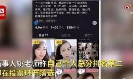 王雁林爆料视频在线观看,揭秘事件背后惊人真相