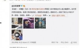 陈翔助理爆料视频大全,揭秘明星幕后故事