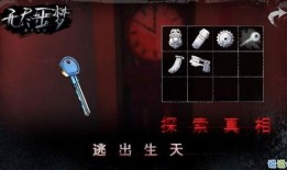 无尽噩梦5最新爆料攻略,揭秘最新爆料攻略，轻松通关无压力！