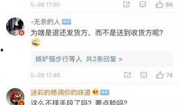 央视新闻爆料快递,央视揭露行业变革与挑战