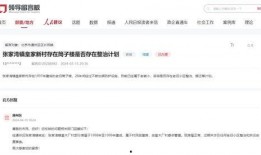 长春邮政最新爆料信息网,揭秘邮政服务新动态与改革举措