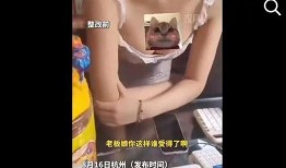 爆料视频老板娘是谁啊,爆料视频中神秘老板娘身份大起底