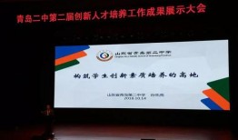 青岛二中 爆料新闻最新,揭秘校园风云事件背后的真相