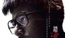 踏血寻梅 在线观看,探寻爱情与复仇的悲怆之旅