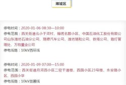 淮坊新闻最新爆料,最新爆料引发社会热议