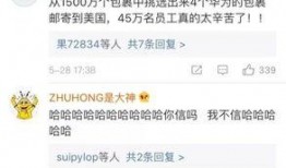 央视新闻爆料快递,央视揭露行业变革与挑战