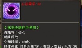 须弥新角色技能爆料视频,神秘力量觉醒，战力再升级！