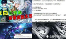 典藏皮肤爆料最新版下载,抢先体验独家下载攻略