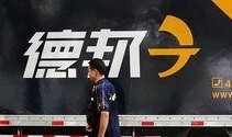 德邦物流新闻爆料,揭秘行业变革背后的独家爆料