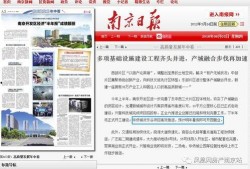 苏州爆料最新消息新闻,聚焦城市热点事件追踪