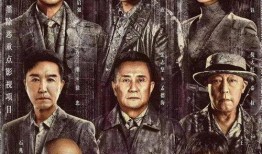 大妈爆料朱开山视频播放,揭秘背后惊人真相