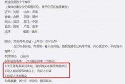 肖战今日吃瓜爆料总结,揭秘娱乐圈幕后真相