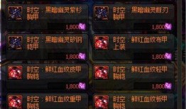 dnf冥域时空最新爆料,神秘领域揭开面纱，冒险者们即将踏足未知领域