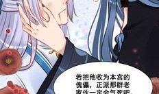 男主无cp吃瓜小说免费阅读,男主的甜蜜独占之旅