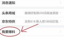信阳今日头条新闻爆料,详情令人震惊