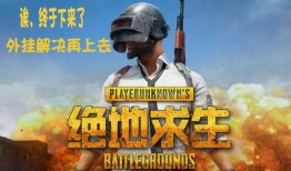 网红吃瓜吃鸡是谁啊视频,揭秘视频背后的热门人物