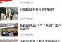 宁都学生爆料新闻事件,校园事件引发社会关注