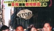 司机大佬爆料视频播放,行车背后的真实故事