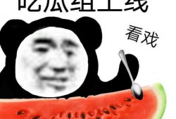 娱乐吃瓜黑料,吃瓜黑料背后的真相大起底