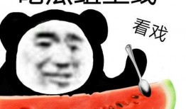 娱乐吃瓜黑料,吃瓜黑料背后的真相大起底