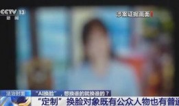 爆料所有明星的事件视频,揭秘明星事件视频背后的真相