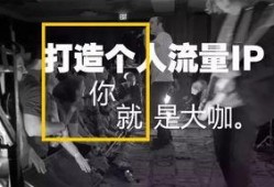 神秘小店爆料怎么做视频,视频制作攻略大揭秘