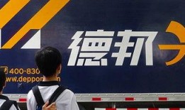 德邦物流新闻爆料,揭秘行业变革背后的独家爆料