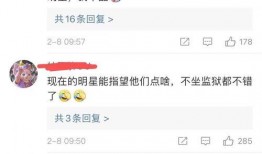 河北负面新闻爆料,揭露背后真相，聚焦社会关注焦点