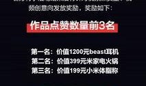 郴州爆料网红是谁啊最新消息,揭秘身份及最新事件！”