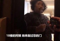 硅谷渣男邻居爆料视频