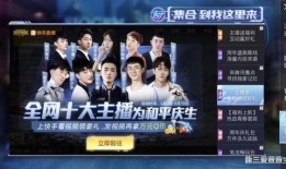 娱乐吃瓜扒圈大队长,吃瓜扒圈大队长带你探秘明星幕后故事