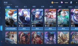 圆梦最新皮肤爆料视频,炫彩光影，梦幻降临