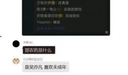 内鬼爆料大全视频,揭秘行业黑幕与真相