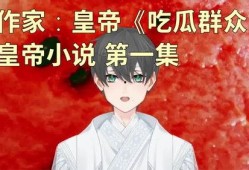 娱乐吃瓜完结小说,吃瓜群众逆袭记