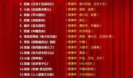 央视新闻爆料元宵晚会节目,节目亮点抢先看