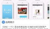 固安新鲜事儿大爆料视频,揭秘大爆料视频背后的精彩瞬间
