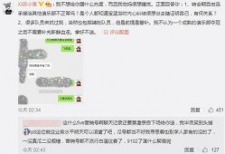 最新网红爆料吃瓜事件,最新事件引发网友热议