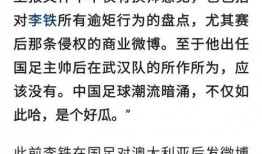 河北负面新闻爆料,揭露背后真相，聚焦社会关注焦点