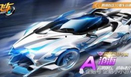 飞车3周年爆料视频下载,揭秘爆料视频中的精彩瞬间与未来展望