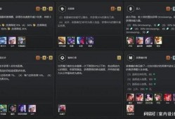 云顶s11最新爆料特殊机制