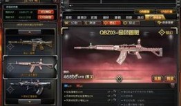 cf爆料最新消息视频,揭秘游戏新动态与重大更新