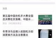 洋马农机爆料最新消息,全新产品即将亮相，引领农业机械化新潮流