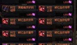 dnf冥域时空最新爆料,神秘领域揭开面纱，冒险者们即将踏足未知领域