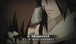 火影带土技能爆料视频,火影世界新篇章即将开启