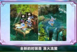 神武最新更新爆料,揭秘最新更新爆料，畅享奇幻冒险新体验